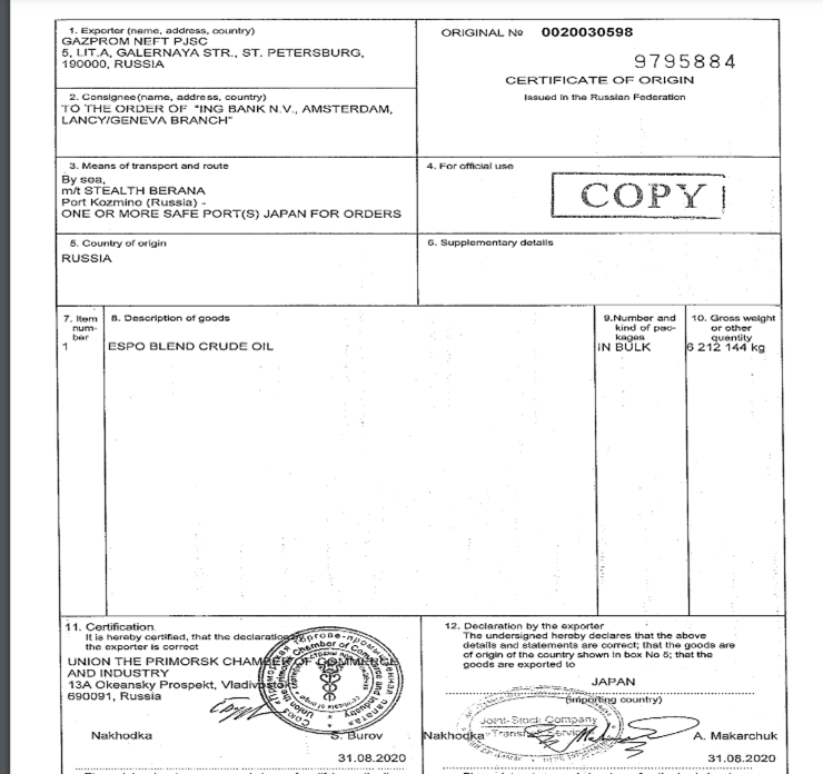 Certificate of origin- Gazprom's shipment